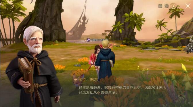 龙之谷2孤岛旅行家在哪?龙之谷2孤岛旅行家位置介绍