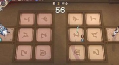 仙剑奇侠传九野如何获得李逍遥 仙剑奇侠传九野获得李逍遥的攻略