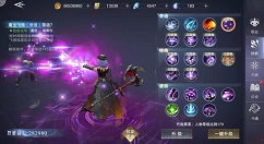 新神魔大陆咒术师有什么技能？新神魔大陆咒术师技能介绍