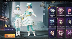 和平精英玫瑰恋情值得买吗?和平精英玫瑰恋情多少钱?