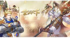 全战天下姜维反击流阵容怎么搭配？全战天下姜维反击流阵容搭配推荐