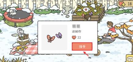 萌宅物语怎么看好友度 萌宅物语看好友度的相关步骤