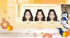 忘川风华录开局问题怎么选？忘川风华录开局问题选择攻略