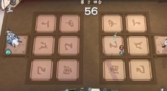 仙剑奇侠传九野新手入门流程规则详解 仙剑奇侠传九野新手攻略