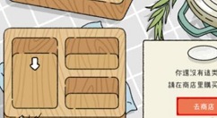 萌宅物语如何准备便当 萌宅物语便当搭配攻略