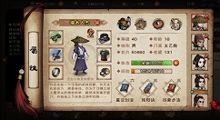 烟雨江湖陶渊溢天赋可以升级吗?烟雨江湖陶渊溢天赋触发任务