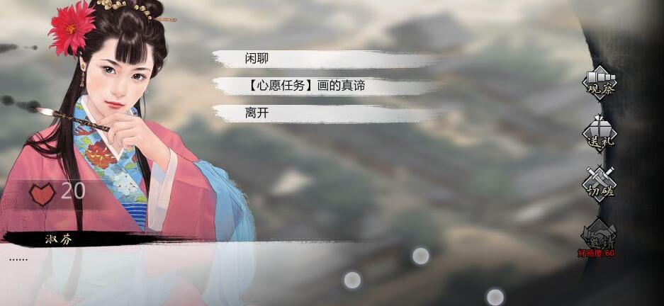 我的侠客木酒葫怎么获得?我的侠客木酒葫获得方法