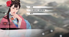 我的侠客木酒葫怎么获得?我的侠客木酒葫获得方法