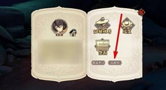 天地劫幽城再临有哪些兑换码?天地劫兑换码领取与使用方法解析