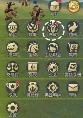 龙之谷2装备怎么强化?龙之谷2装备强化方法介绍