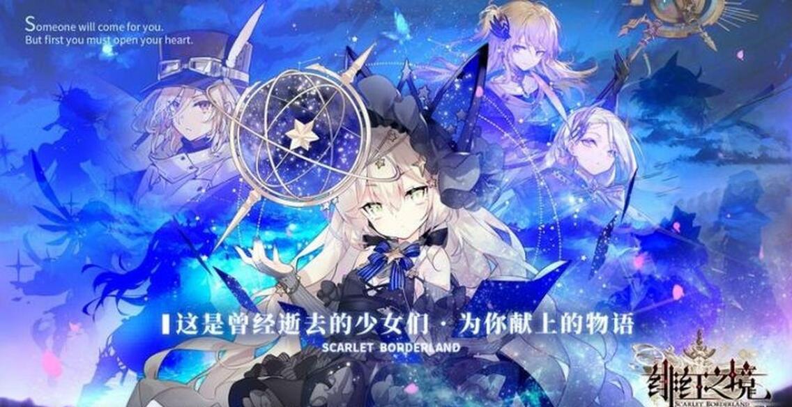 绯红之境唯一装备怎么获得？绯红之境唯一装备获得攻略