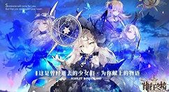 绯红之境唯一装备怎么获得？绯红之境唯一装备获得攻略