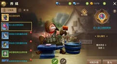 龙之谷2装备怎么强化?龙之谷2装备强化方法介绍