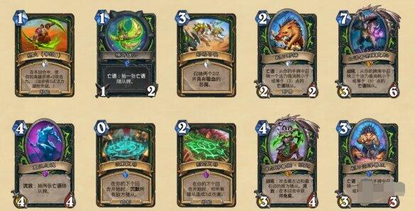 炉石传说贫瘠之地的锤炼新卡汇总 炉石传说贫瘠之地的锤炼新卡有哪些？