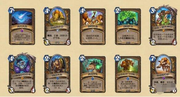 炉石传说贫瘠之地的锤炼新卡汇总 炉石传说贫瘠之地的锤炼新卡有哪些？