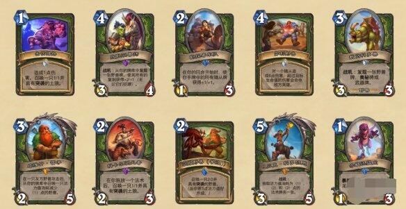 炉石传说贫瘠之地的锤炼新卡汇总 炉石传说贫瘠之地的锤炼新卡有哪些？