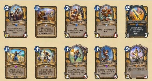 炉石传说贫瘠之地的锤炼新卡汇总 炉石传说贫瘠之地的锤炼新卡有哪些？