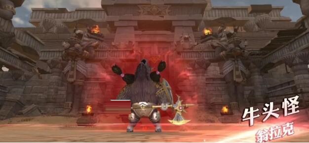 龙之谷2牛头怪巢穴怎么打?龙之谷2牛头怪巢穴打法攻略