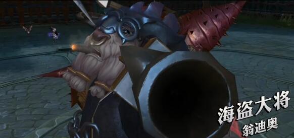 龙之谷2牛头怪巢穴怎么打?龙之谷2牛头怪巢穴打法攻略