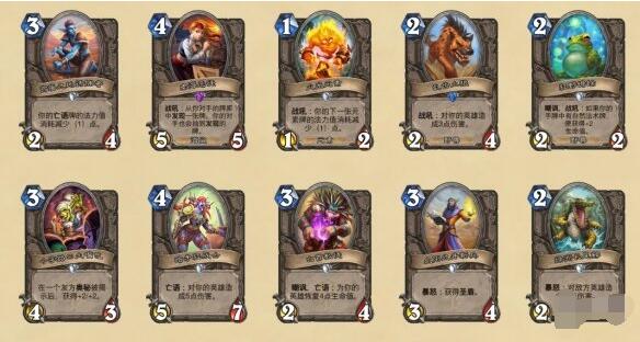 炉石传说贫瘠之地的锤炼新卡汇总 炉石传说贫瘠之地的锤炼新卡有哪些？