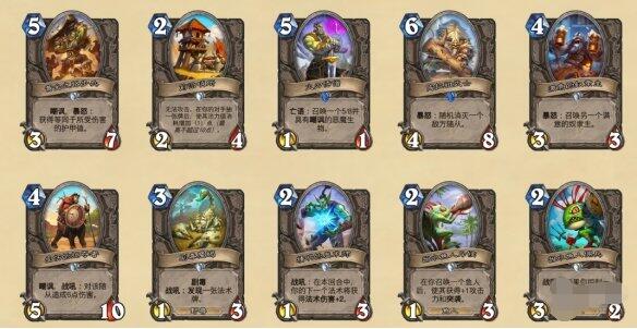 炉石传说贫瘠之地的锤炼新卡汇总 炉石传说贫瘠之地的锤炼新卡有哪些？