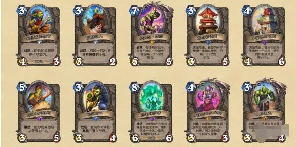 炉石传说贫瘠之地的锤炼新卡汇总 炉石传说贫瘠之地的锤炼新卡有哪些？