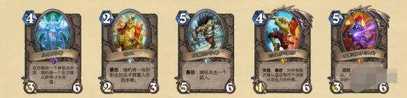 炉石传说贫瘠之地的锤炼新卡汇总 炉石传说贫瘠之地的锤炼新卡有哪些？