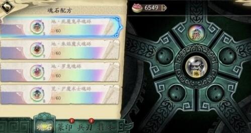 天地劫幽城再临资源有哪些?天地劫幽城再临资源介绍