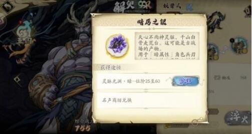 天地劫幽城再临资源有哪些?天地劫幽城再临资源介绍