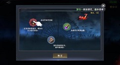 新神魔大陆噩梦游乐场怎么玩？新神魔大陆噩梦游乐场玩法攻略