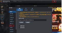 腾讯对战平台怎么联机玩红警 腾讯对战平台联机红警的玩法