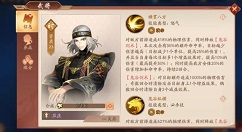 少年三国志2卫庄阵容怎么搭配?少年三国志2卫庄阵容攻略