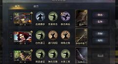 率土之滨马超法刀阵容怎么搭配?率土之滨马超法刀阵容推荐