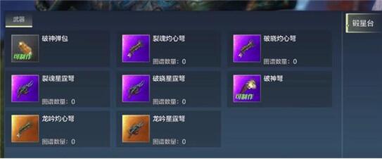 妄想山海元炁之精有什么用？妄想山海元炁之精作用介绍