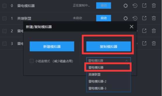 天地劫幽城再临初始号如何刷?天地劫初始号速刷方法与角色攻略