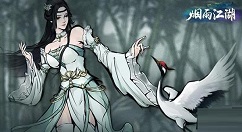 烟雨江湖玄冥经怎么获得？烟雨江湖玄冥经获得方法介绍