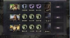 率土之滨指甲刀队怎么搭配?率土之滨指甲刀队阵容推荐