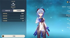 原神终末嗟叹之诗给谁用?原神终末嗟叹之诗公子可以用吗?