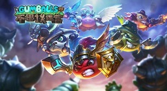 不思议迷宫扎克冈布奥怎么得?不思议迷宫扎克冈布奥获得方法