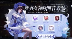 王者荣耀口红颜色什么答案?王者荣耀细节考验口红颜色题目答案分享