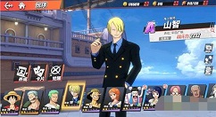 航海王热血航线山智人物解析 航海王热血航线山智人物角色分析攻略