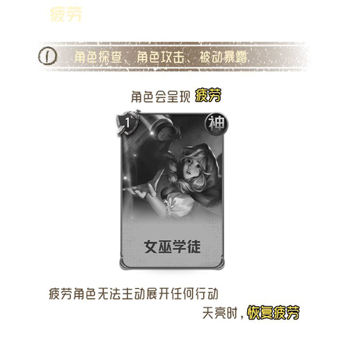 狼人对决新手入门流程规则详解 狼人对决新手如何开玩