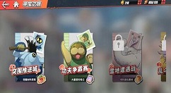 航海王热血航线寻宝之旅怎么玩 航海王热血航线寻宝之旅攻略