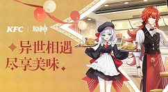 原神kfc联动如何参与?原神联动应对策略与奖励FAQ解析