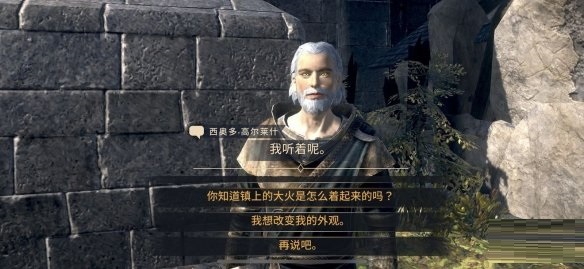 上古卷轴刀锋怎么卡等级？上古卷轴刀锋卡等级攻略