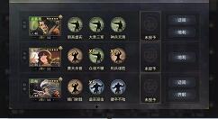 率土之滨弓诸群吕怎么搭配?率土之滨弓诸群吕搭配推荐