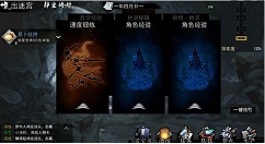 我的侠客宇文山庄密室怎么开启?我的侠客宇文山庄密室开启方法