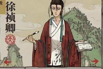 江南百景图铜香炉是谁的？江南百景图铜香炉专属人物介绍