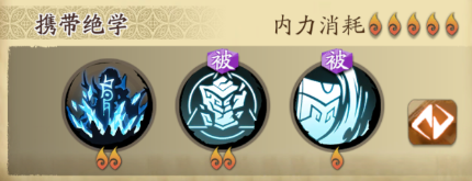 天地劫阴歙五内怎么加点？天地劫阴歙五内加点攻略