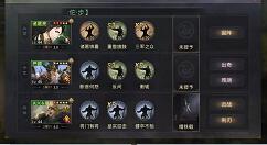 率土之滨关兴张苞怎么搭配?率土之滨关兴张苞阵容推荐